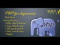 Introduction to PHP - Part 9