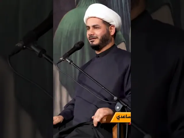 ⁣الموت #الشيخ_رائد_الساعدي