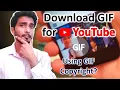 Download GIFs for YouTube s Using GIF causes Copyright Get best GIF YouTube Giphy Tenor