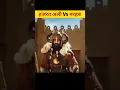 Download Lagu Marhab Vs Hazrat Ali Fight ✨🔥 #marhab #fight #short