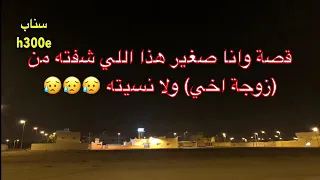 قصتي مع زوجة اخي ولن انساها 