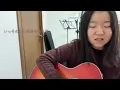 素晴らしき日常/高橋優(Cover)