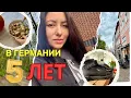 Download Lagu Новая обувь - я в ВОСТОРГЕ!/Распаковка TEMU/УБОРКА/Закуска с тунцом и авокадо/Жизнь в Германии🇩🇪
