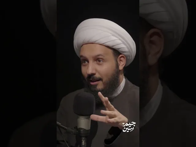 ⁣#الشيخ_احمد_سلمان : مفتي احد الدول العربية قال لي نحن نعلم انكم على حق ولكن ...