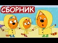 Download Lagu Три Кота | Сборник серий про погоду | Мультфильмы для детей😃