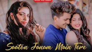 Download Sun Meri Shehzadi |Saato Janam Main Tere | Heart Touching Love Story | Guru \u0026 Amita | New  Song 2020 MP3