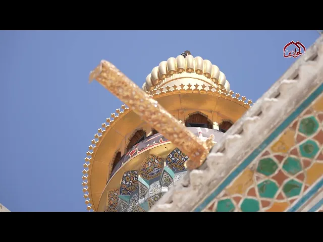 هنا ملاذ الأرواح وطمأنينة القلب هنا جنة الإمامين الجوادينِ عليهما السلام