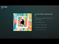 박효신 - [EP] A & E [전곡듣기] Full Album [가사/Lyrics]
