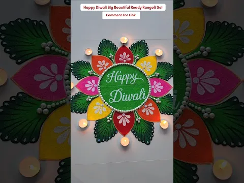 Happy Diwali Readymade Rangoli designs l Comment for Link #radhikacreation