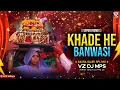 Download Lagu KHADE HE BANWASI DJ खड़े हे बनवासी || GAURA GAURI DJ REMIX 2024 || GAURA GAURI CG TAPORI VIBRATION