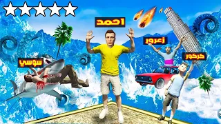 فلم قراند التسونامي اغرق مدينة زعرور و احمد القرش اكل كركور 