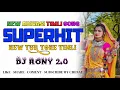 Download Lagu New Tur Tone Timli Song 2025-26 | Ganpati Special Tur tone | New Trending Timli Song Dj Rony 2.0