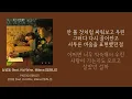 PATEKO (파테코) - 삼성동 (feat. Kid Wine, Milena (밀레나)) / 가사