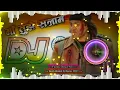 Download Lagu Maa Tujhe Salam Dj Remix | Vande Vande Mataram | Sunny Deol | Desh Bhakti Song