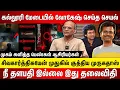 Download Lagu லோகேஷ் செய்த செயல் முகம் சுளித்த பெண்கள் ஆசிரியர்கள | Nandhavanam Nandhakumar | Sivakarthikeyan |