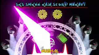 srs shree ram sound haravi trance song 2k22 x horn mix dj kushal beats u0026 a2z m productions hubli