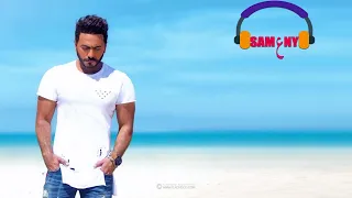             طمعتيني دندنها