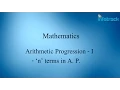 Maths Arithmetic Progression I - n terms in A P