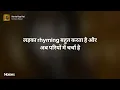 Karma & Rataar - Karta Kya Hai (Lyrics)