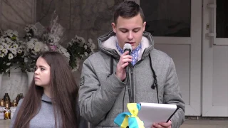 У калуському ліцеї вшанували пам ять Героя Небесної сотні Ігоря Дмитріва 