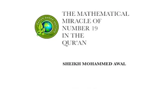 The Mathematical Miracle Of Number 19 In The Quran Sheikh Mohammed Awal 