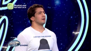 Arab Idolالموسم الرابع تجارب الاداء أحمد الجراح 