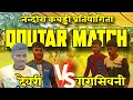 Download Lagu Dewari 🆚 waraseoni QOUTAR MATCH Nandora #dhasukabaddi2 #dhasukabaddi 