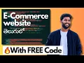 Create E-Commerce Website using React 2025 Shopping Site in Telugu With FREE Code