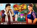 Download Lagu #Video - Silvat Pe Chudiyan | Power Star #Pawan Singh | Apna Raja Ji Ke | Shilpi Raj | Bhojpuri Song