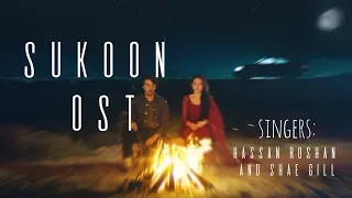 Download Sukoon ost | Hassan Roshaan | Shae Gill | Sana javed | Ahsan khan | ARY Digital MP3