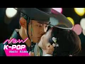 Download Lagu [MV] Hui, Boramiyu(후이, 보라미유) - How about we start our love?(우리 시작할까요) | ❣️남주의 첫날밤을 가져버렸다 OST