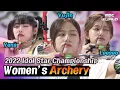 Download Lagu [C.C.] IVE \u0026 the Soloist Show their Unexpected Archery Skills! #IVE #YUJIN #LEESEO #LIZ #YENA