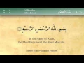 Download Lagu 108   Surah Al Kauthar by Mishary Al Afasy iRecite