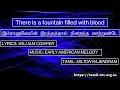 Download Lagu There is a fountain filled with blood - Tamil - இம்மானுவேலின் இரத்தத்தால்நிறைந்த ஊற்றுண்டே