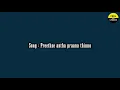 Preethse Antha Praana Thinno song with Kannada lyrics| Excuse me| Feel the lyrics Kannada