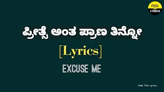 preethse antha praana thinno song with kannada lyrics excuse me feel the lyrics kannada
