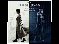 Download Lagu Bungou Stray Dogs - Movie: BEAST Original Soundtrack - Irretrievable memories Ⅱ
