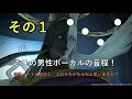 【FF14】月下彼岸花 が聴く人によって異なる音になる理由を分析 - 祖堅さんの楽譜映像から答えを探る-