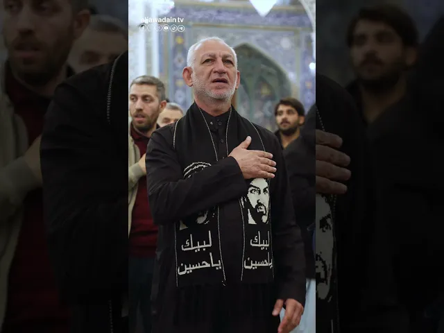 مجلس عزاء العتبة الكاظمية المقدسة ذكرى استشهاد الإمام علي الهادي عليه السلام