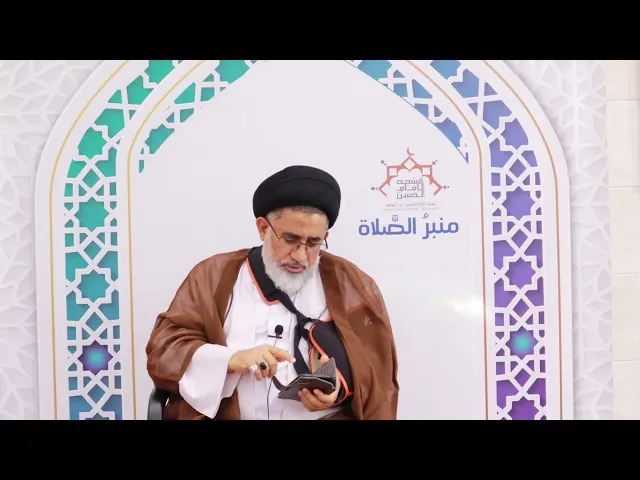 ⁣حديث الجمعة | سماحة السيد مجيد المشعل ، مسجد الامام الحسن ( ع ) البحرين