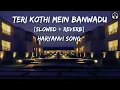 Download Lagu Teri Kothi Mein Banwadu [Slowed+Reverb] | Old Haryanvi Song | Lofi With Bass #lofi #slowed #haryanvi