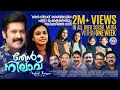 “തേൻനിലാവ്\