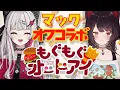 Download Lagu 【#もぐもぐオッドアイ】マクドナルドのさ、気になるもの全部食べよう【戌亥とこ/石神のぞみ/にじさんじ】