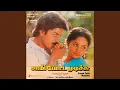 Download Lagu Madhulam Kaniye