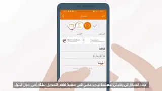 كيفاش ندير تحويل من كونط لكونط من بوكيت بانك بلا منتحرك من بلاصتي سواء كنت في الخارج او في المغرب  دندنها