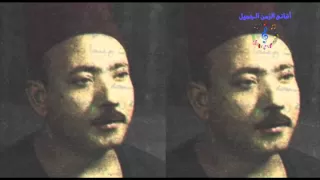 محمد طة ياللى غويت النسب 