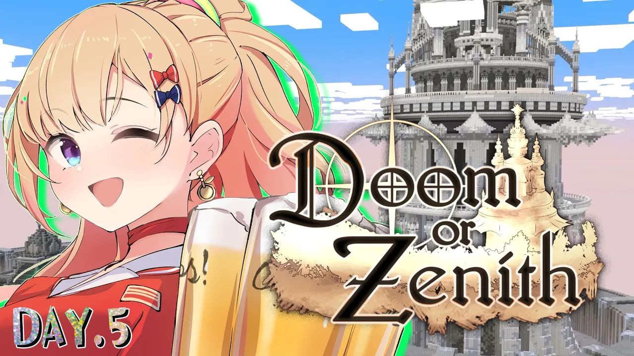 【 #DoZ 】ドズル社さんマイクラMMORPG『Doom or Zenith』DAY5【ホロライブ/アキロゼ】