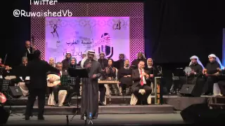عبدالله الرويشد   دمعة المقهور دندنها
