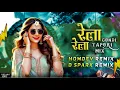 Download Lagu Rela Rela - Gondi Song - Tapori Mix - Homdev Remix \u0026 D Spark Remix