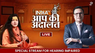 Mamta Kulkarni in Aap Ki Adalat LIVE | Special Stream For Hearing Impaired | Rajat Sharma